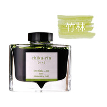 Load image into Gallery viewer, 41171625803860