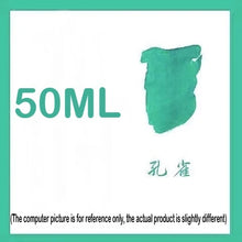 Load image into Gallery viewer, Natami Signature Ink Library – Limited Edition - Original Kawaii Pen