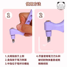 Load image into Gallery viewer, 360-Degree Cartoon Craft Carver