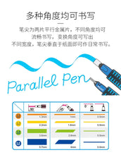 Load image into Gallery viewer, Pilot Parallel Precision Calligraphy Pen