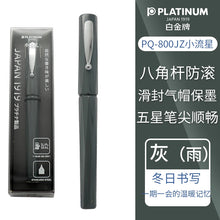 Load image into Gallery viewer, Platinum WorkStyle Octagonal Pen - Limited Edition - Original Kawaii Pen