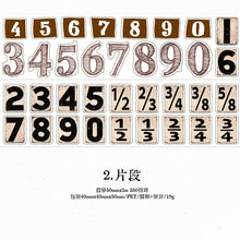 Load image into Gallery viewer, Vintage Style Digital Age Series Masking Washi Tape