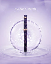 Load image into Gallery viewer, Japanese Cat Claw Fountain Pen – Healing Edition - Original Kawaii Pen