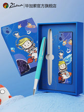 Load image into Gallery viewer, Pimio Picasso Metal Fountain Pen Sets