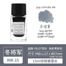 Load image into Gallery viewer, Nature's Palette Ink Collection