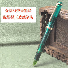 Load image into Gallery viewer, Crystal Quill Glass Dip Pen โ Artisan Edition