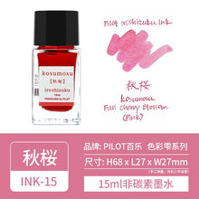 Load image into Gallery viewer, Nature's Palette Ink Collection