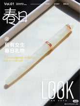 Load image into Gallery viewer, Japanese Cat Claw Fountain Pen – Healing Edition - Original Kawaii Pen