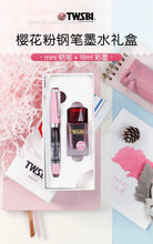 Load image into Gallery viewer, TWSBI Diamond 580 Mini Sakura Pink Fountain Pen Set – Limited Edition
