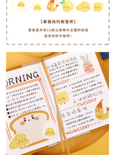 Load image into Gallery viewer, Breakfast Shop Series Stationery Set - Limited Edition