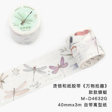 Load image into Gallery viewer, Vintage Style Beautiful Nature Gilded Washi Tapes