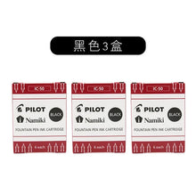 Load image into Gallery viewer, 40407556587604