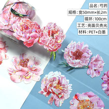 Load image into Gallery viewer, Floral Universe Gold Foiled Washi Tapes