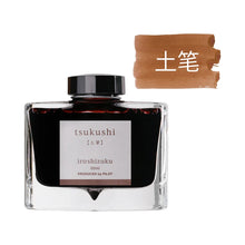 Load image into Gallery viewer, 41171625508948