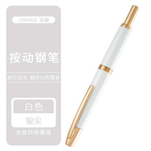 Load image into Gallery viewer, Pearl Wave Fountain Pen - Limited Edition