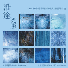 Load image into Gallery viewer, Vintage Mottled Texture Material Paper for Crafting - Original Kawaii Pen
