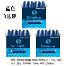 Load image into Gallery viewer, 41402758660180