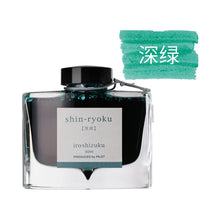 Load image into Gallery viewer, 41171625640020