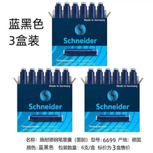 Load image into Gallery viewer, 41402758692948