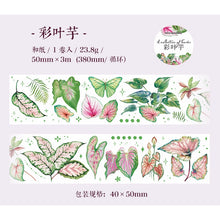 Load image into Gallery viewer, Collections of Leaves Series Washi Tapes