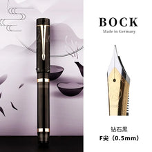 Load image into Gallery viewer, Celestial Wind Fountain Pen – Signature Edition - Original Kawaii Pen