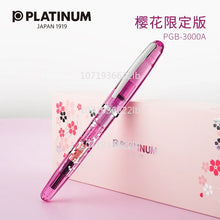 Load image into Gallery viewer, Cherry Blossom Whisper Premium Fountain Pens