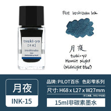 Load image into Gallery viewer, Nature's Palette Ink Collection