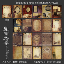 Load image into Gallery viewer, Magic Academy Series Material Paper