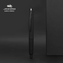 Load image into Gallery viewer, Pearl Wave Fountain Pen - Limited Edition