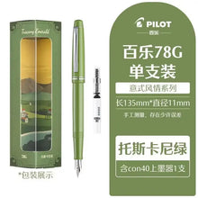 Load image into Gallery viewer, Pilot 78G Signature Edition - Original Kawaii Pen
