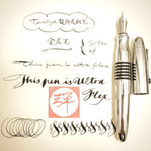 Load image into Gallery viewer, FlexaBloom Fountain Pen - Exclusive Edition