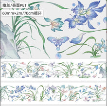 Load image into Gallery viewer, Japanese Floral Heaven Transparent Extra Large Washi Tape Sets (21 Designs)