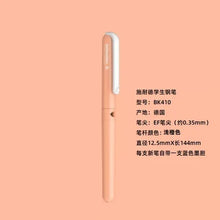 Load image into Gallery viewer, 41402758725716