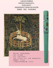 Load image into Gallery viewer, Timeless Elegance: Japanese Platinum Museum Fountain Pen Sets