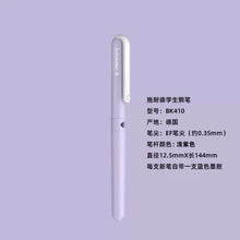 Load image into Gallery viewer, 41402758529108