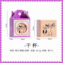 Load image into Gallery viewer, 41689954615380