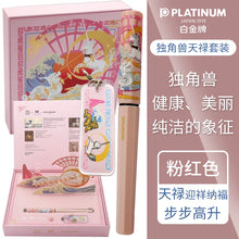 Load image into Gallery viewer, 40407587487828