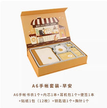 Load image into Gallery viewer, Breakfast Shop Series Stationery Set - Limited Edition