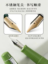 Load image into Gallery viewer, Pilot 78G Signature Edition - Original Kawaii Pen