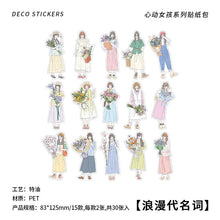 Load image into Gallery viewer, Dreams of a Japanese Princess Decorative Stickers