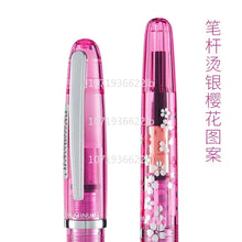 Load image into Gallery viewer, Cherry Blossom Whisper Premium Fountain Pens