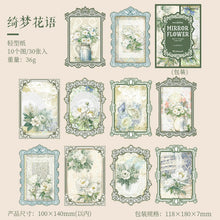 Load image into Gallery viewer, Mirror Flower Series Material Paper