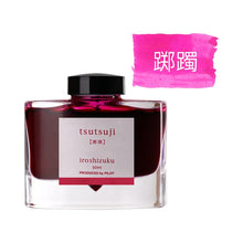 Load image into Gallery viewer, 41171625345108