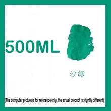 Load image into Gallery viewer, Natami Signature Ink Library – Limited Edition - Original Kawaii Pen