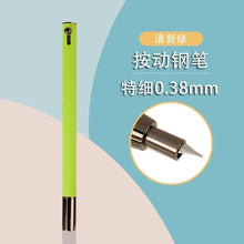 Load image into Gallery viewer, 40810155507796