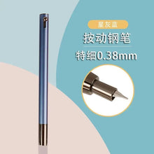 Load image into Gallery viewer, Luxury Retractable Fountain Pens - Limited Edition