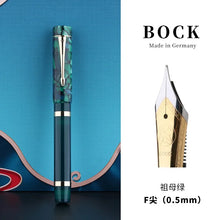 Load image into Gallery viewer, Celestial Wind Fountain Pen – Signature Edition - Original Kawaii Pen