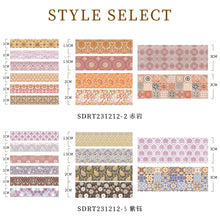 Load image into Gallery viewer, Exotic Charm Washi Tape Sets (12 Pcs a set)