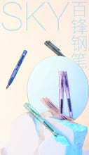 Load image into Gallery viewer, Pilot PRERA Luxury Fountain Pen Set – Signature Edition