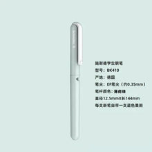 Load image into Gallery viewer, 41402758791252